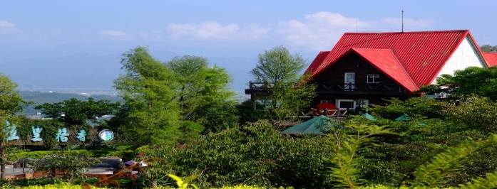 香格里拉農場 香格里拉農場