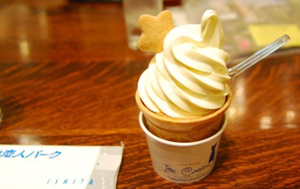 札幌公園飯店 札幌公園飯店