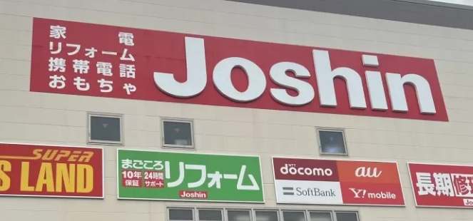 日本電器必買 日本電器必買