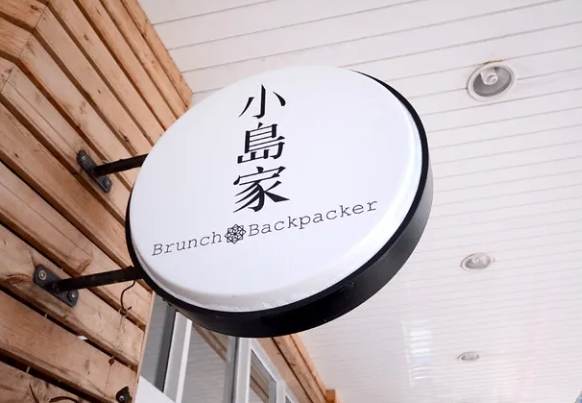 澎湖咖啡廳 澎湖咖啡廳