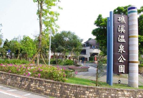 宜蘭哪裡好玩 宜蘭哪裡好玩