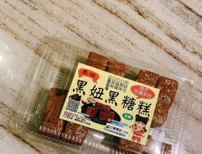 澎湖黑糖糕推薦