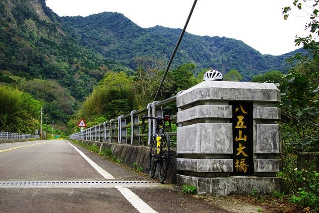 八五山