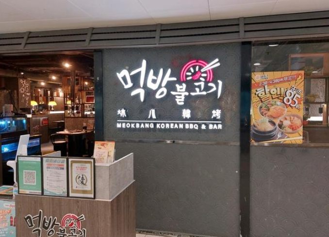 沙田新城市廣場餐廳