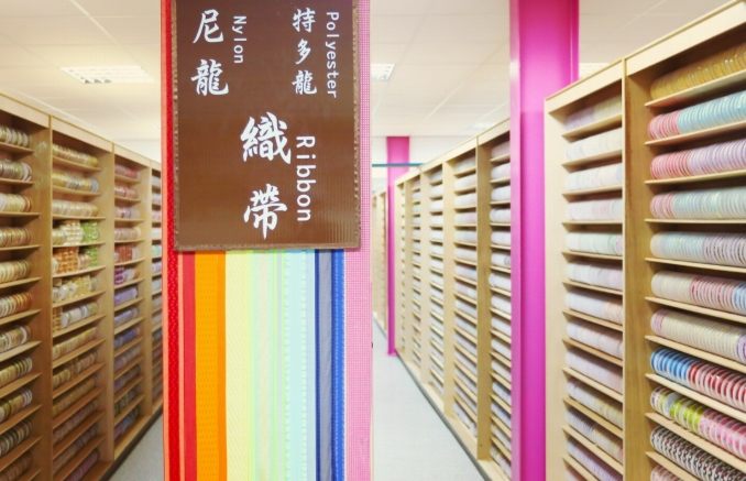 緞帶王觀光工廠 緞帶王觀光工廠