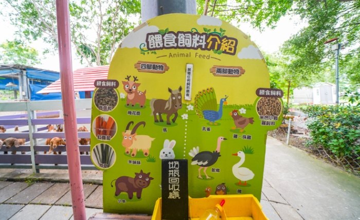 樹谷農場 樹谷農場
