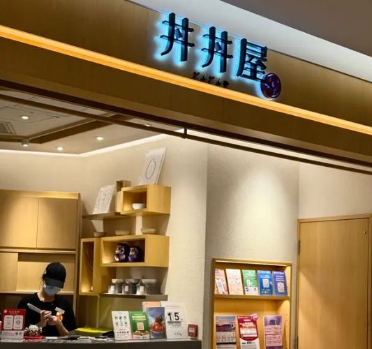 沙田新城市廣場餐廳