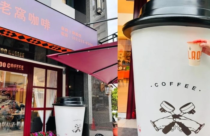 嘉義老屋咖啡 嘉義老屋咖啡