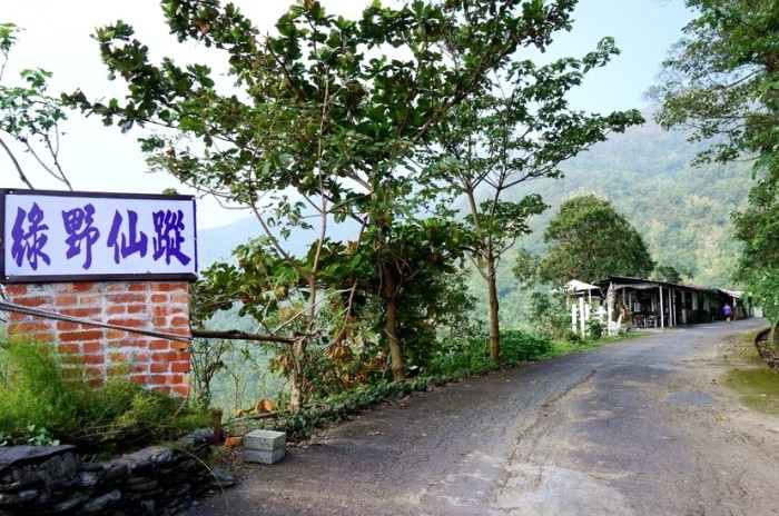 苗栗豪華露營 苗栗豪華露營
