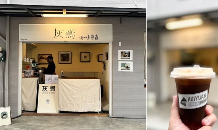 咖啡外帶推薦 咖啡外帶推薦