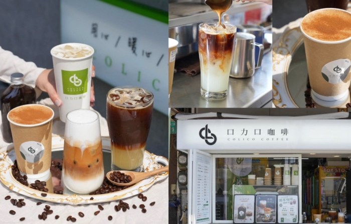 台南咖啡店 台南咖啡店