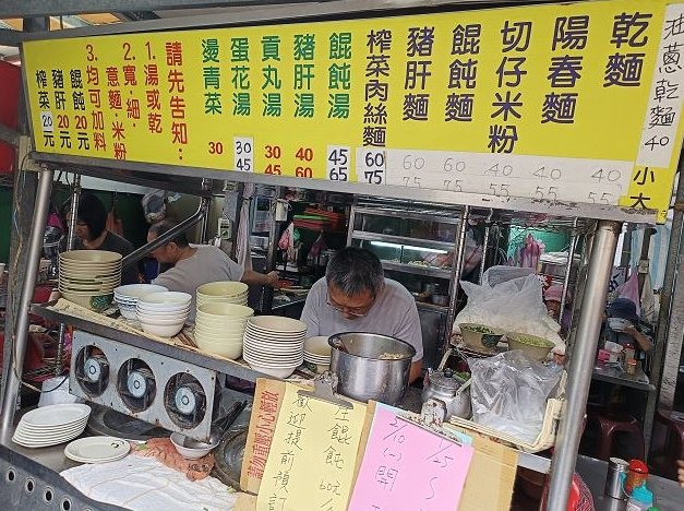 萬華小吃 萬華小吃
