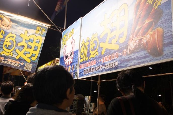 新竹停車指南