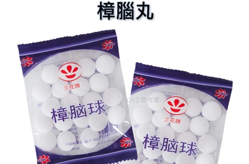 樟腦丸對貓有害嗎 樟腦丸對貓有害嗎