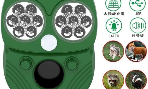 超音波驅貓器效果 超音波驅貓器效果