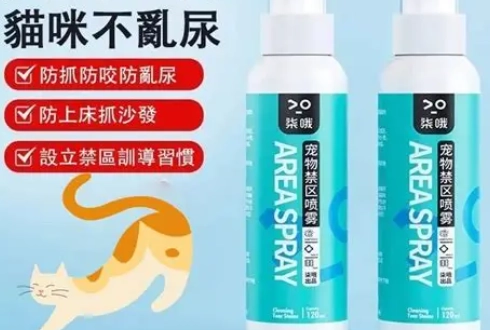 安全驅貓方法 安全驅貓方法