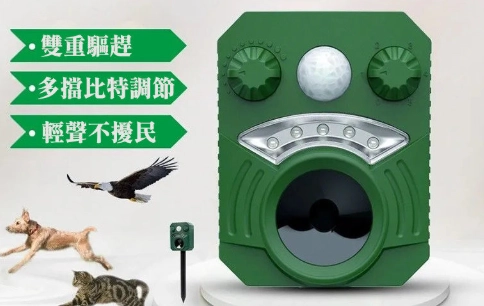 超音波驅貓器原理 超音波驅貓器原理